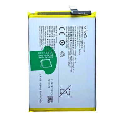 [B-O5] VIVO Y20G / Y20A / Y20T - Replacement Battery - Polar Tech Australia