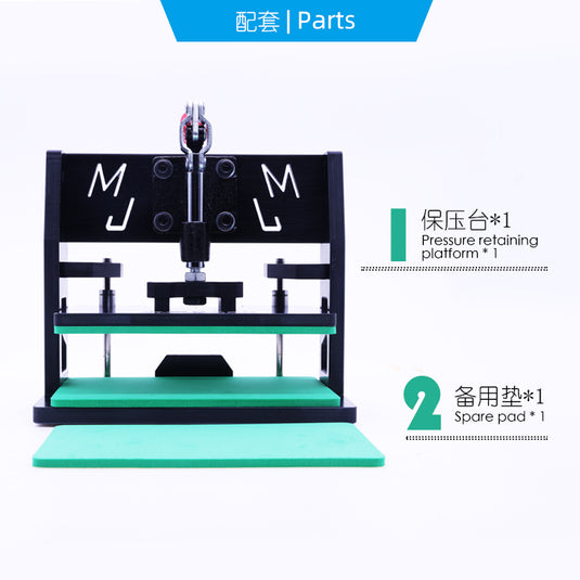 [BY-20] MiJing Pressure Retaining Platform / Mobile Screen Fixture