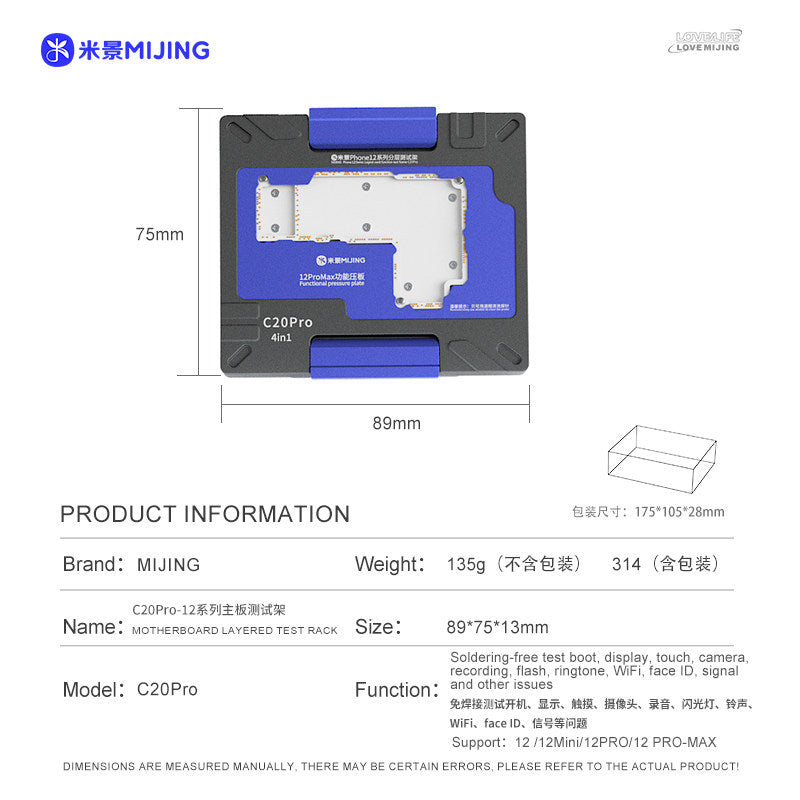 Load image into Gallery viewer, [C20 Pro] MIJING Main Board Layered Test Rack (12 series)
