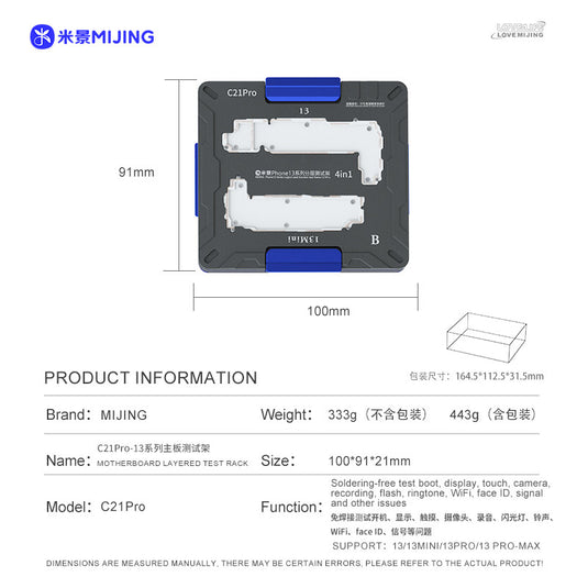 [C21 Pro] MIJING Main Board Layered Test Rack (13 series)