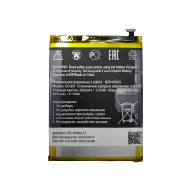 [BSQ09] HTC Wildfire E1 Plus Replacement Battery - Polar Tech Australia