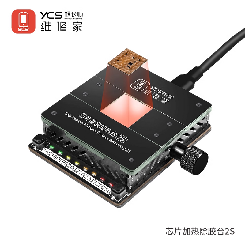 Load image into Gallery viewer, [YCS-2S] Chip Glue Removal Heating Platform
