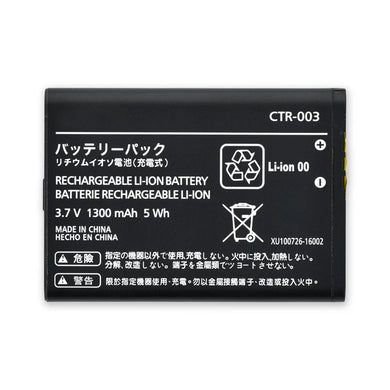 Nintendo CTR-003 Battery For Nintendo Switch Pro Controller