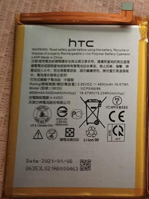 [Q6353] HTC Desire 21 Pro Replacement Battery