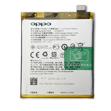 [BLP659] OPPO R15 Pro (CPH1831) - Replacement Battery - Polar Tech Australia