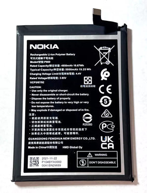 [P550] Nokia G50 5G - Replacement Battery