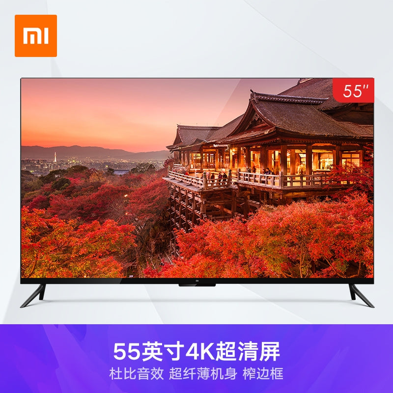 Chargez l&#39;image dans la visionneuse de la galerie, [CN Version 中文版][内置电视盒子] XIAOMI TV  / 小米电视机 4K HDR 55寸 75寸 86寸 - Polar Tech Australia
