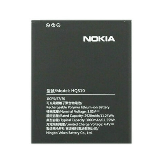 [HQ510 / WT130] Nokia 1.3 / 2.2 Replacement Battery - Polar Tech Australia