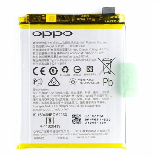 [BLP681 & BLP683] OPPO R17 / F9 / F9 Pro - Replacement Battery - Polar Tech Australia