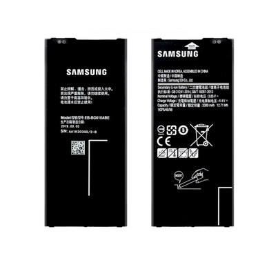 [EB-BG610ABE] Samsung J7 Prime (G610) Replacement Battery - Polar Tech Australia