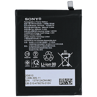 [SNYSU54] Sony Xperia 1 ii & Xperia 5 ii Replacement Battery - Polar Tech Australia